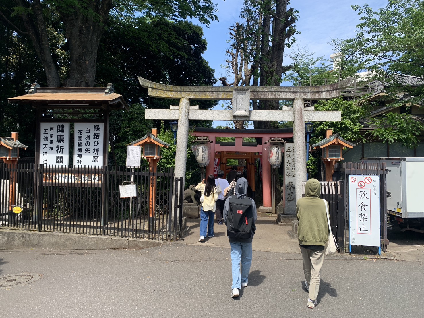 Pilgrimage photo 16